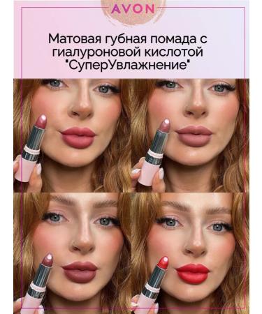 AVON Hydra Flame Red Buffalo Super Moisturizing Matte Lipstick - Buy Online on GoSupps.com