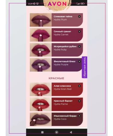 AVON Hydra Flame Red Buffalo Super Moisturizing Matte Lipstick - Buy Online on GoSupps.com