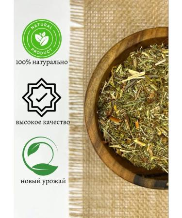 Southern herbs St. John's wort grass 300 grams - Buy Online on GoSupps.com