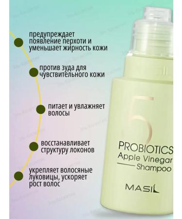 The shampoo is deeply cleansing with apple cider vinegar Masil 50ml - Buy Online on GoSupps.com
