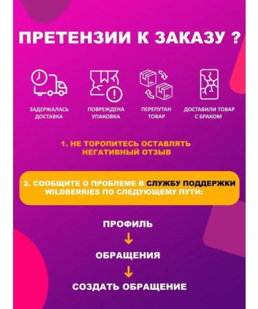 Hair balm Irdated Masil 9 Protein 180ml - Buy Online on GoSupps.com