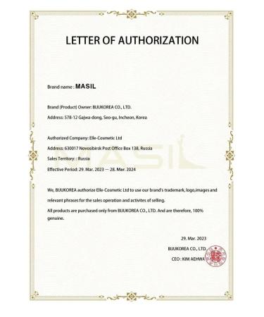 Mask for 8 Seconds Masil- 200ml - Buy Online on GoSupps.com