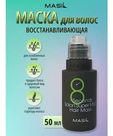 Korean mask Restoring Masil 8 Seconds 50 ml