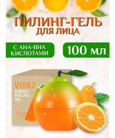 TheYEON Korea Piling Gel with Aha-Bha acids-Vita7 100ml