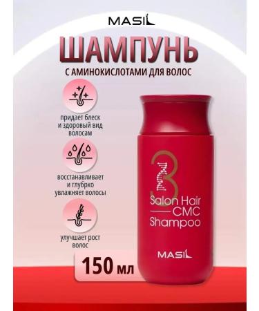 Korean shampoo with amino acids Masil 150ml