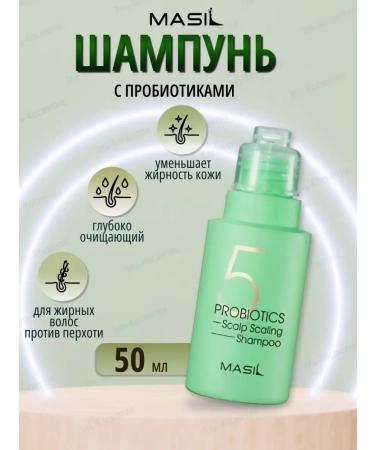 Korean shampoo cleansing with 5 probiotics Masil 50ml