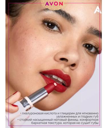 AVON Hydra Plum Matte Lipstick Super Moisturizing Plum Ta... - Buy Online on GoSupps.com