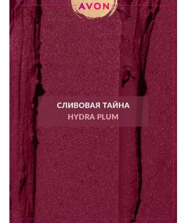 AVON Hydra Plum Matte Lipstick Super Moisturizing Plum Ta... - Buy Online on GoSupps.com
