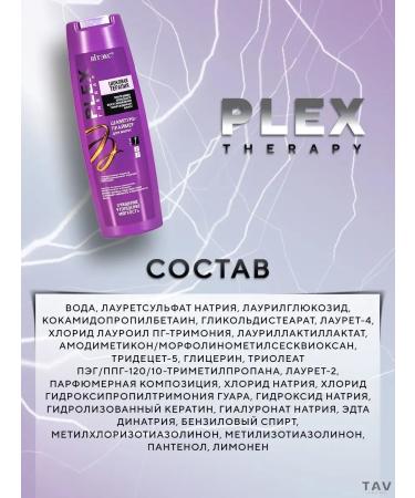 Vitex Shampoo-Praimer "Shock therapy" - Buy Online on GoSupps.com