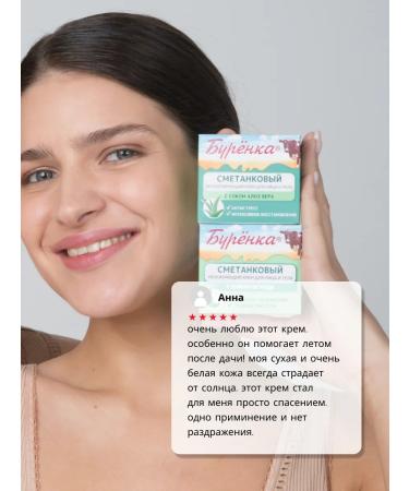 Horsepower Cream for face and body moisturizer with aloe vera 100ml juice - Buy Online on GoSupps.com