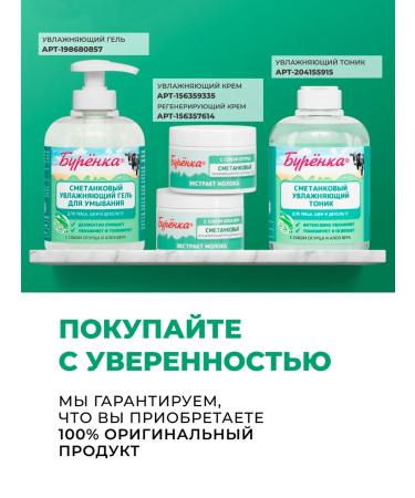 Horsepower Cream for face and body moisturizer with aloe vera 100ml juice - Buy Online on GoSupps.com