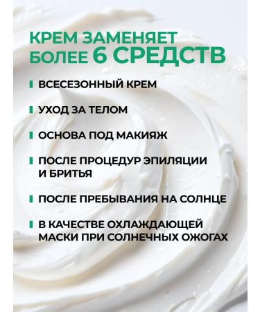 Horsepower Cream for face and body moisturizer with aloe vera 100ml juice - Buy Online on GoSupps.com