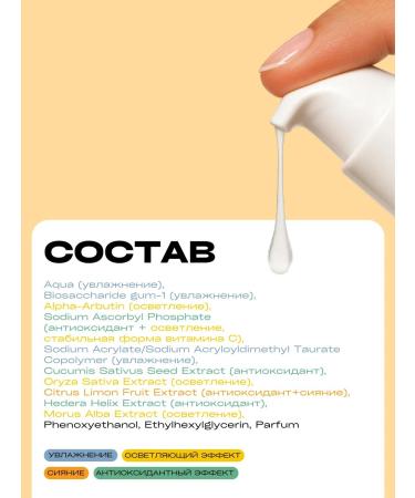 Ailicode Facial serum with vitamin C from pigmentation - Buy Online on GoSupps.com