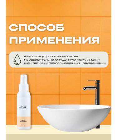 Ailicode Facial serum with vitamin C from pigmentation - Buy Online on GoSupps.com