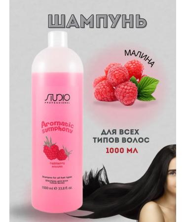 Studio Professional Hair shampoo raspberries 1000 ml