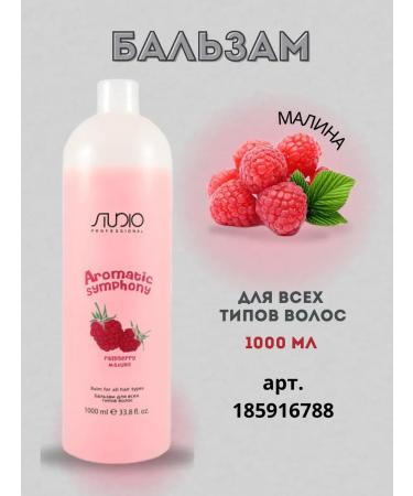 Studio Professional Hair shampoo raspberries 1000 ml - Buy Online on GoSupps.com