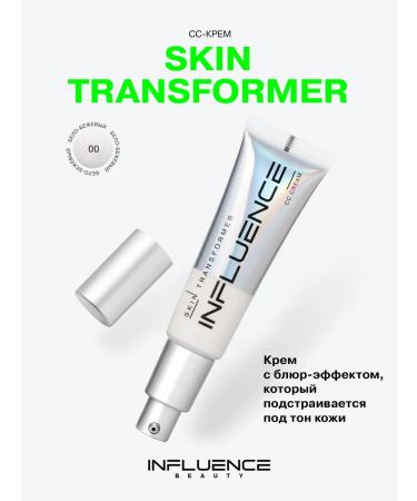 Influence Beauty SS face cream tonal cream matte 00 00