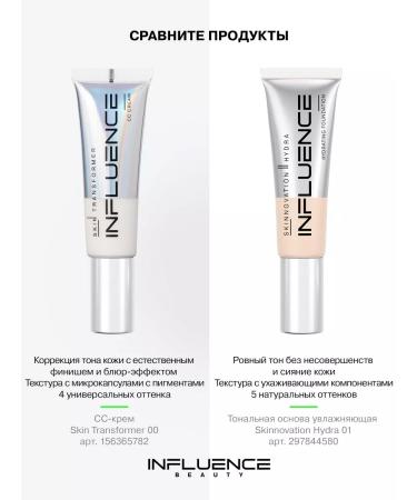 Influence Beauty SS face cream tonal cream matte 00 00 - Buy Online on GoSupps.com