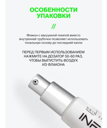 Influence Beauty SS face cream tonal cream matte 00 00 - Buy Online on GoSupps.com