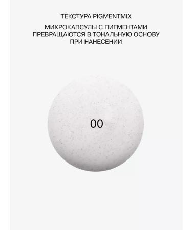 Influence Beauty SS face cream tonal cream matte 00 00 - Buy Online on GoSupps.com