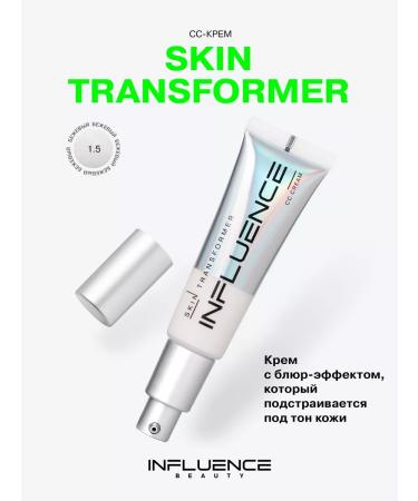 Influence Beauty SS face cream tonal cream matte 1.5