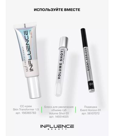 Influence Beauty SS face cream tonal cream matte 1.5 - Buy Online on GoSupps.com