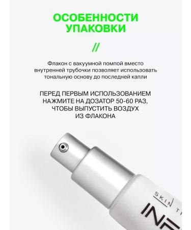 Influence Beauty SS face cream tonal cream matte 1.5 - Buy Online on GoSupps.com