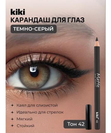 KIKI Eye pencil Gray shooter persistent mucous mucous membranes