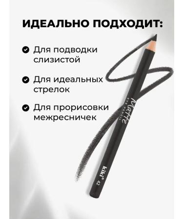 KIKI Eye pencil Gray shooter persistent mucous mucous membranes - Buy Online on GoSupps.com