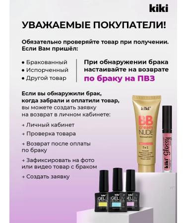 KIKI Eye pencil Gray shooter persistent mucous mucous membranes - Buy Online on GoSupps.com