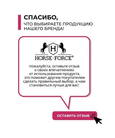 Horsepower Feet and heels with urea 30% of cracks and corns - Buy Online on GoSupps.com