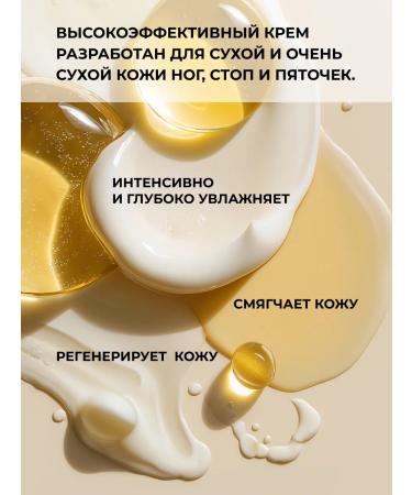 Horsepower Feet and heels with urea 30% of cracks and corns - Buy Online on GoSupps.com