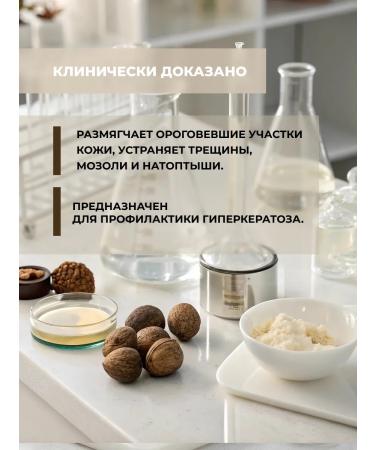 Horsepower Feet and heels with urea 30% of cracks and corns - Buy Online on GoSupps.com