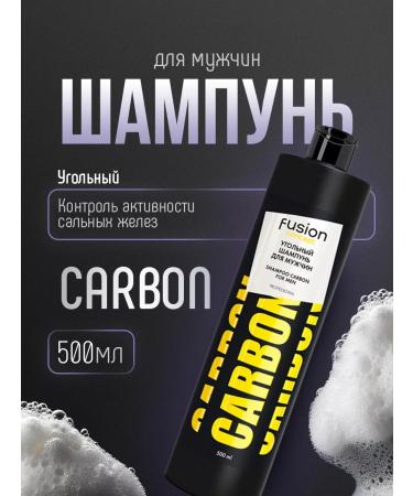 CONCEPT MOSCOW Hair shampoo men's coal 500ml