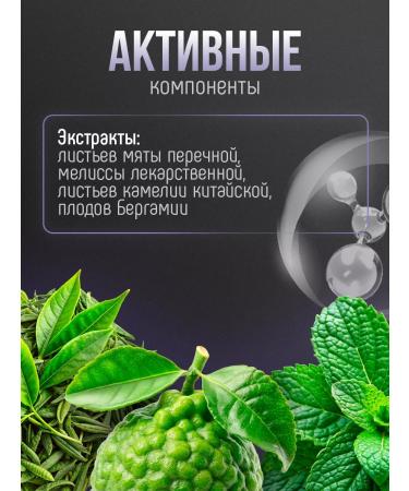 CONCEPT MOSCOW Hair shampoo men's coal 500ml - Buy Online on GoSupps.com