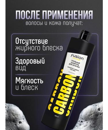 CONCEPT MOSCOW Hair shampoo men's coal 500ml - Buy Online on GoSupps.com