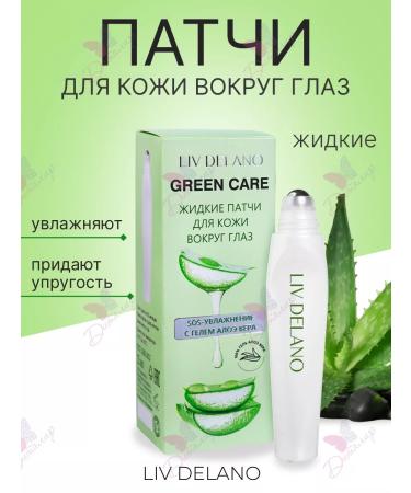Liv Delano Liquid patches for the skin around the eyes SOS moisturizing