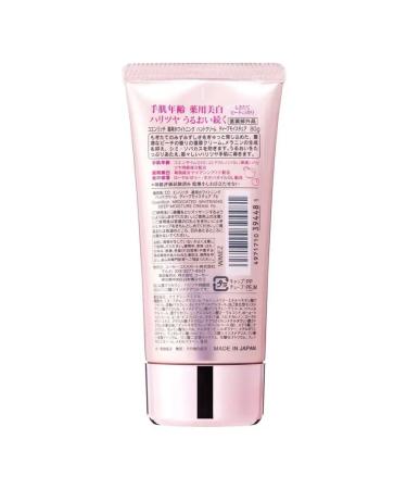 KOSE COSMEPORT Hand cream with coenzym Q10 80 g - Buy Online on GoSupps.com