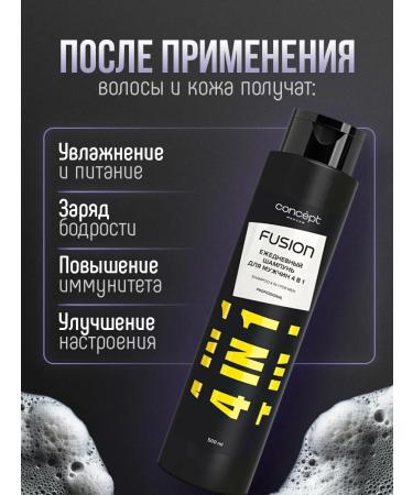 CONCEPT MOSCOW Hair shampoo 4V1 daily 500ml - Buy Online on GoSupps.com