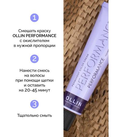 Ollin Professional Blue-violet corrector 0.82 Perfomance 60 ml - Buy Online on GoSupps.com