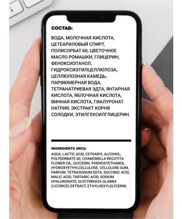 Horsepower Face Piling Mask Professional 100ml - Buy Online on GoSupps.com