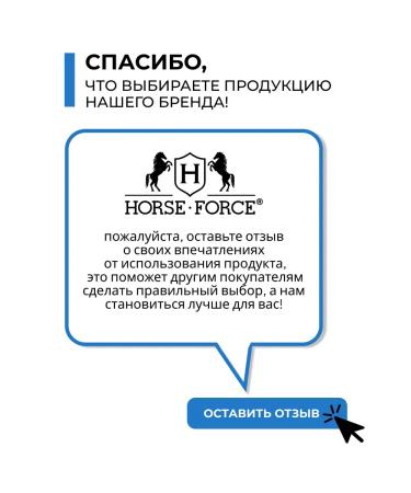 Horsepower Face Piling Mask Professional 100ml - Buy Online on GoSupps.com