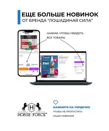 Horsepower Face Piling Mask Professional 100ml - Buy Online on GoSupps.com