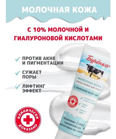 Horsepower Face Piling Mask Professional 100ml - Buy Online on GoSupps.com