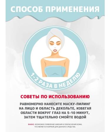 Horsepower Face Piling Mask Professional 100ml - Buy Online on GoSupps.com