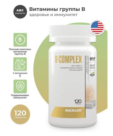 maxler Vitamins B Complex