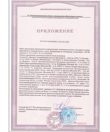 maxler Vitamins B Complex - Buy Online on GoSupps.com