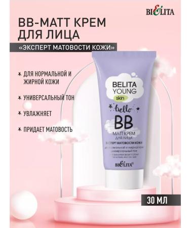 BELITA BB-MATT Facial Cream "Expert uterine of the skin"