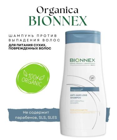 Bionnex Sharpoon against hair loss Organica