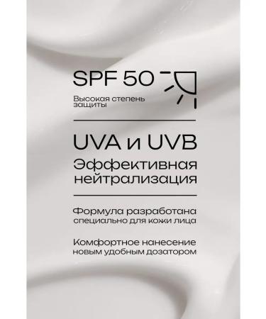 SunLike Sunfield for face cream SPF 50 100 ml - Buy Online on GoSupps.com